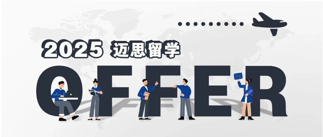 不列颠哥伦比亚大学｜大名鼎鼎的UBC来啦，加拿大商科专业的天花板～