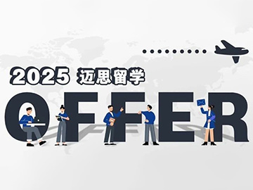 南洋理工大学｜四位同学再获NTU橄榄枝，亚洲的留学圣地～